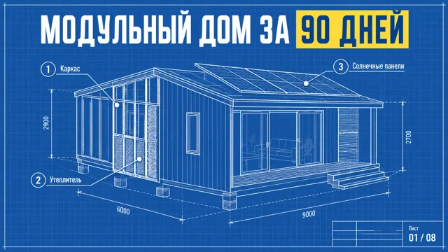 Чертёж: Инженерная бумага, схемы и выноски. Для техники, стройки и процессов.