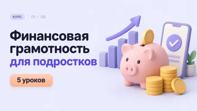 Глина 3D: Мягкие объёмные предметы. Для курсов, уроков и детской аудитории.